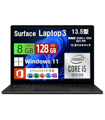 Amazon.co.jp: 【整備済み品】Surface Laptop 3 15インチ プラチナ 第